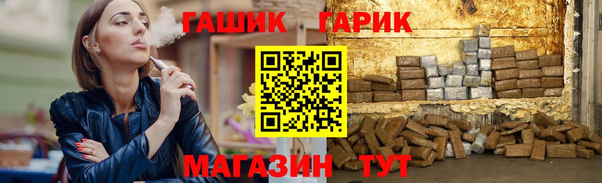 Гашиш ice o lator Калач-на-Дону