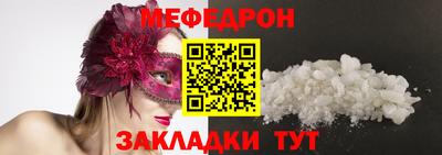 mix Волгодонск