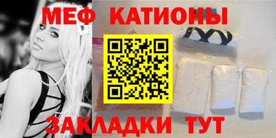 винт Волжск