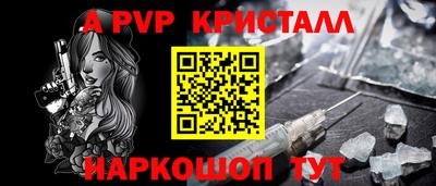 винт Волжск