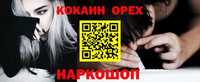 винт Волжск