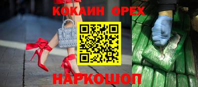 mix Волгодонск