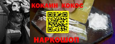 винт Волжск