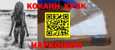 mix Волгодонск