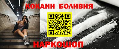 mix Волгодонск