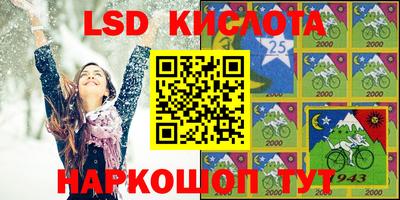 mix Волгодонск
