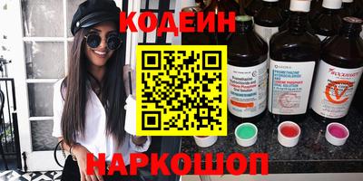 винт Волжск