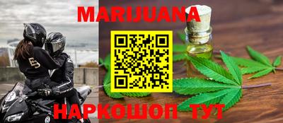 винт Волжск
