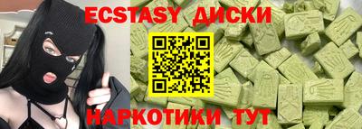 гашиш Волжский