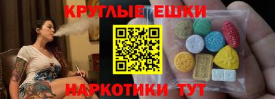 гашиш Волжский