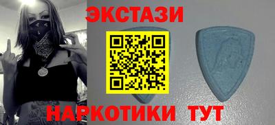 винт Волжск