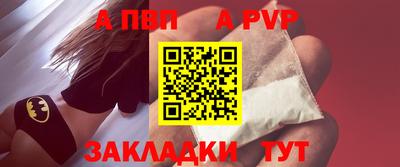 винт Волжск
