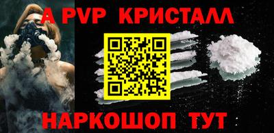 гашиш Волжский