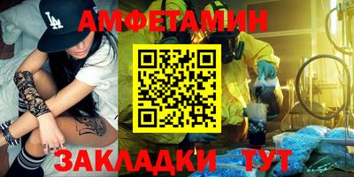 гашиш Волжский