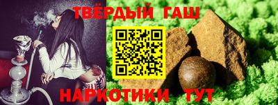 гашиш Волжский