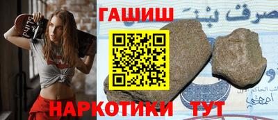 гашиш Волжский