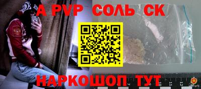 винт Волжск