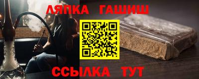 гашиш Волжский