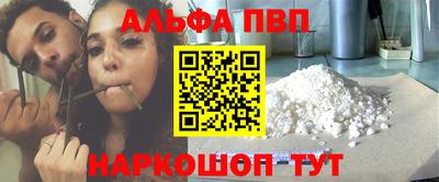 тгк Камень-на-Оби