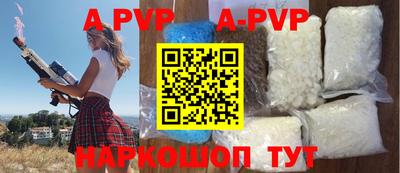винт Волжск
