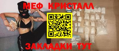 mix Волгодонск
