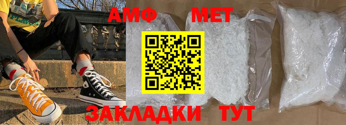Калач-на-Дону  Cocaine  Вейп ТГК  Вход с VPN  ГАШ  Меф   Канабис  Кетамин 