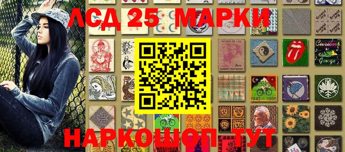Калач-на-Дону  Марки NBOMe 1,5мг  дарнет шоп  Марки NBOMe 1,5мг  Вход с VPN 