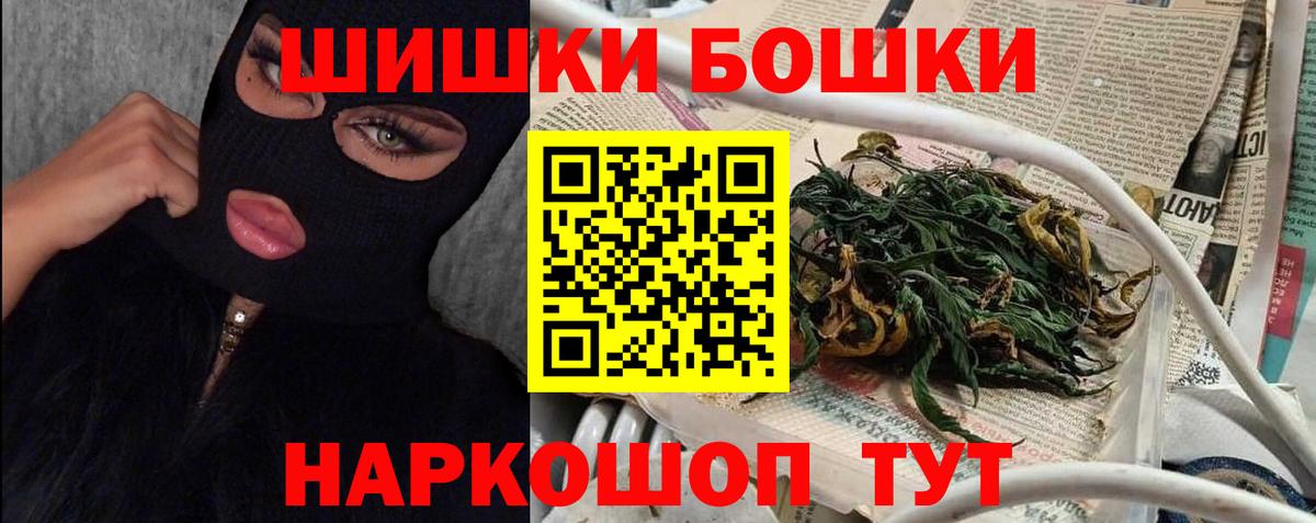 Шишки марихуана Amnesia  Вход с VPN  Канабис семена  Калач-на-Дону 